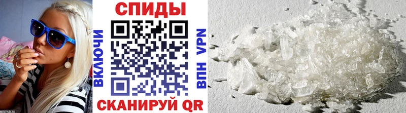 Метамфетамин винт  даркнет сайт  Краснокамск 