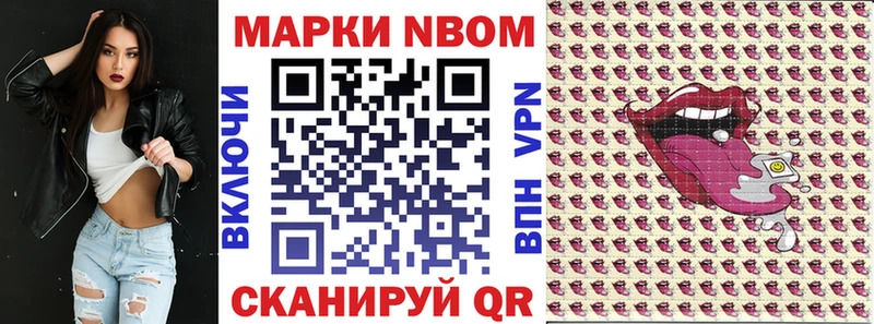 хочу наркоту  Краснокамск  omg вход  Марки NBOMe 1,8мг 