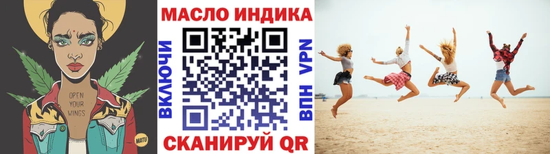ТГК Wax Краснокамск