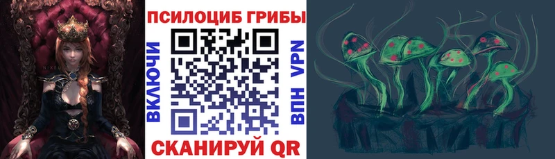 Галлюциногенные грибы Magic Shrooms  где продают   Краснокамск 
