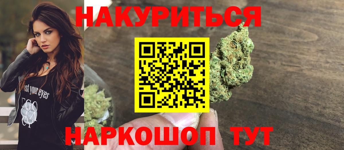 Марихуана сатива  Шишки марихуана тримм  Вход с VPN  Краснокамск 